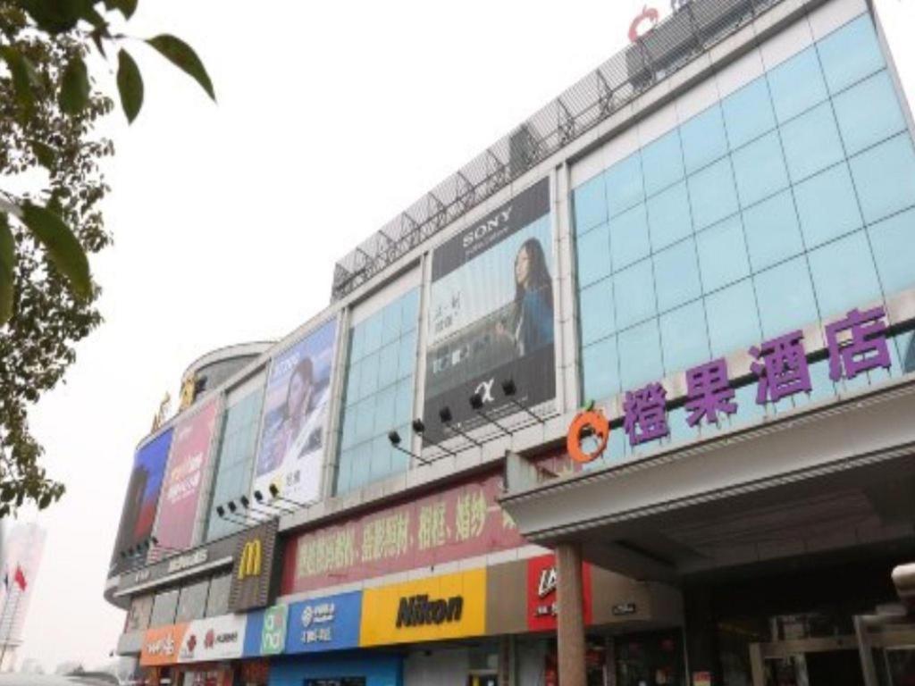 Mellow Orange Hotel Xian de Xian de Changsha Extérieur photo