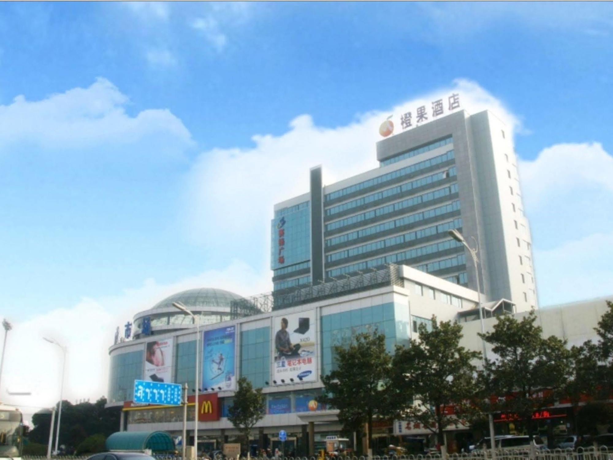 Mellow Orange Hotel Xian de Xian de Changsha Extérieur photo